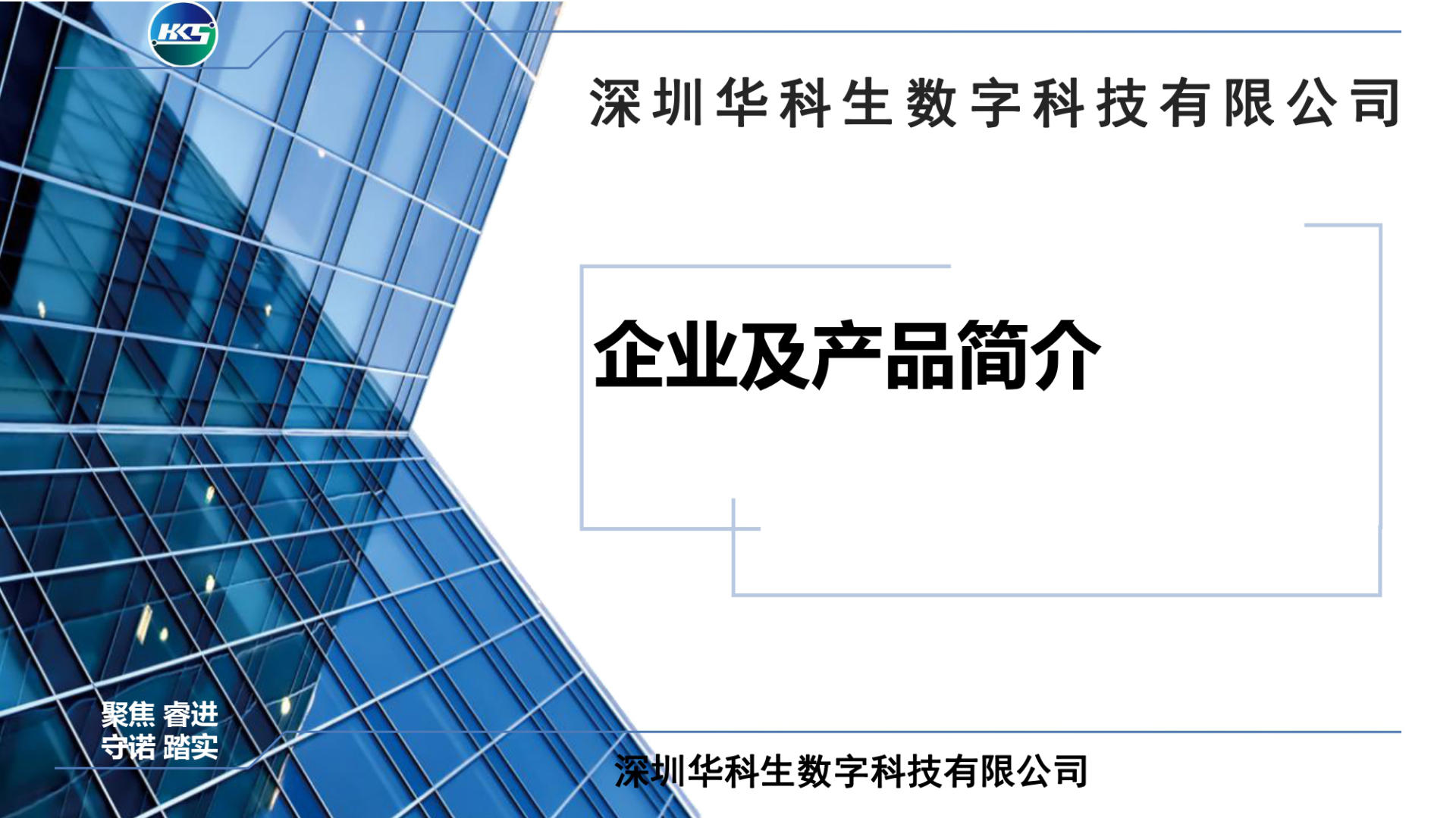 華科生推出多款USB PD快充熱銷方案-充電頭網(wǎng)
