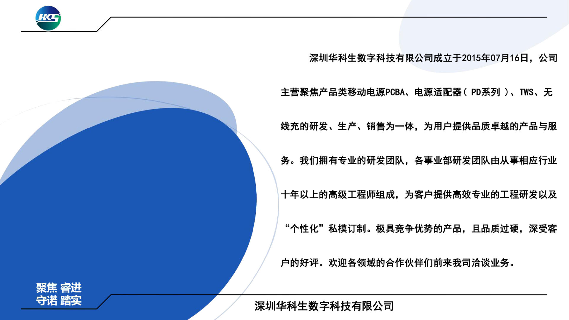 華科生推出多款USB PD快充熱銷方案-充電頭網(wǎng)