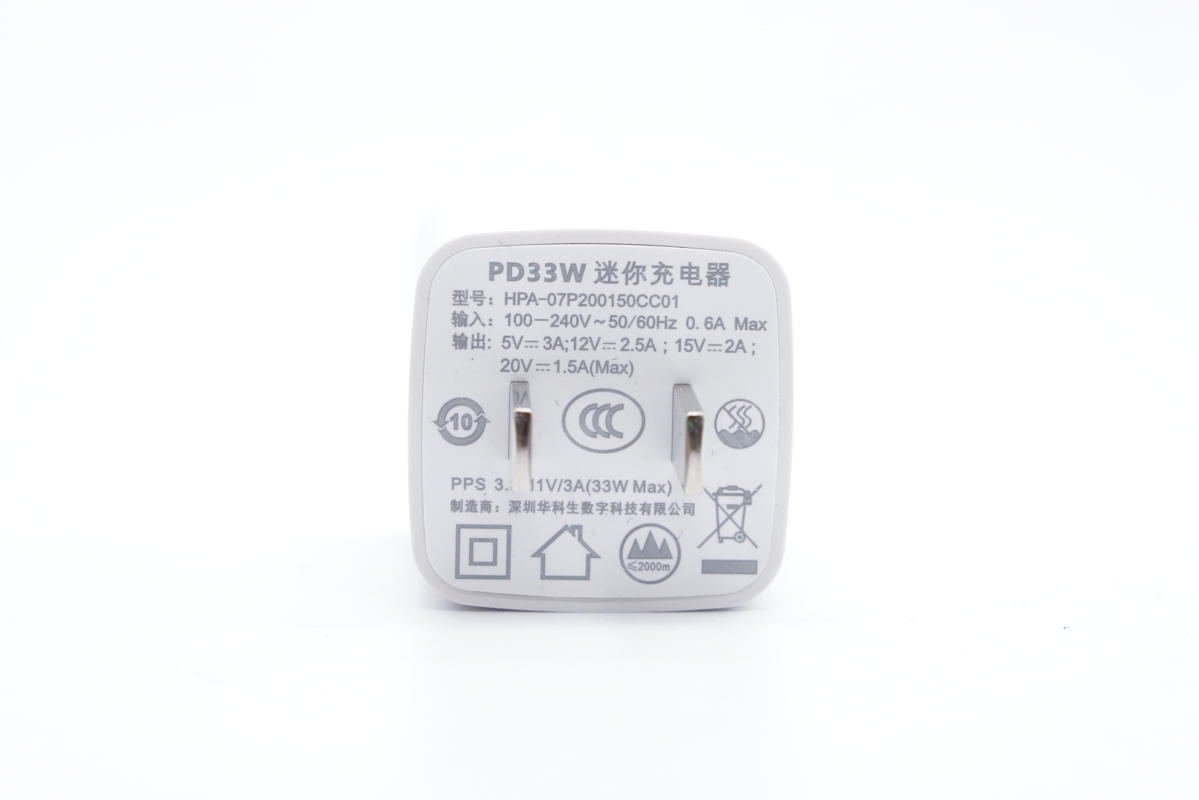 拆解報(bào)告：華科生迷你33W快充充電器-充電頭網(wǎng)