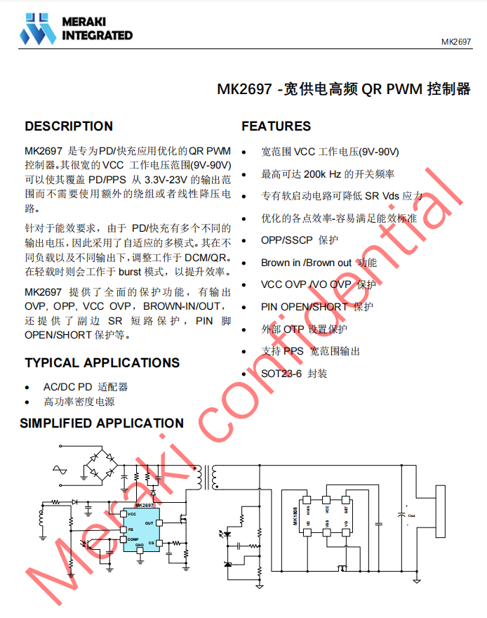 拆解報(bào)告：華科生迷你33W快充充電器-充電頭網(wǎng)