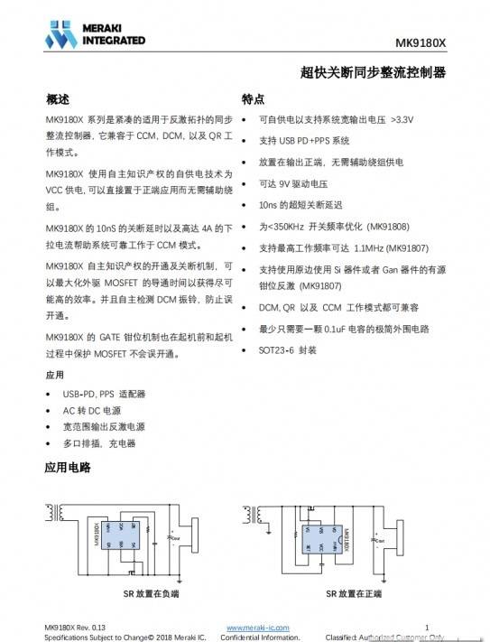 拆解報(bào)告：華科生迷你33W快充充電器-充電頭網(wǎng)