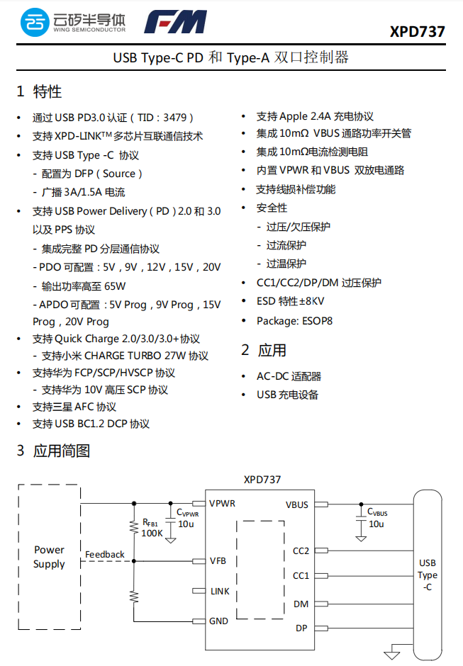 拆解報(bào)告：華科生迷你33W快充充電器-充電頭網(wǎng)