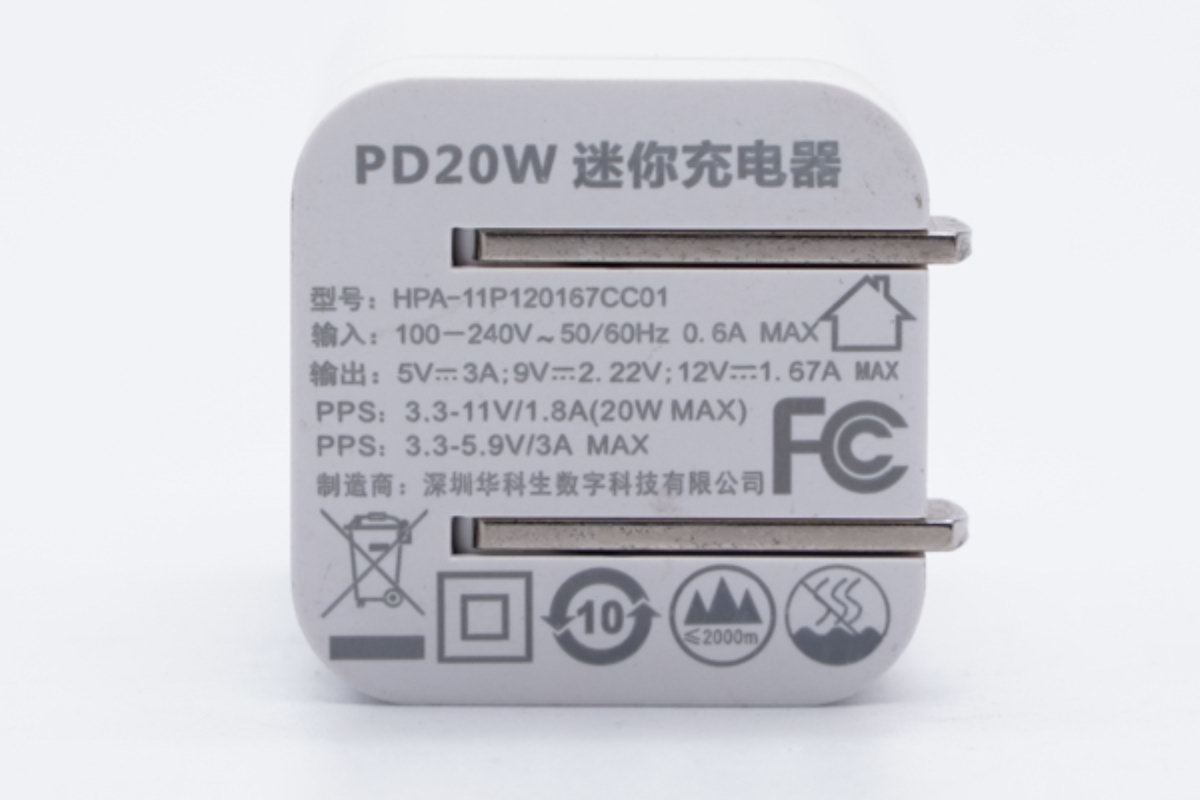 華科生推出兩款20W迷你充電器，適合不同群體需求-充電頭網(wǎng)