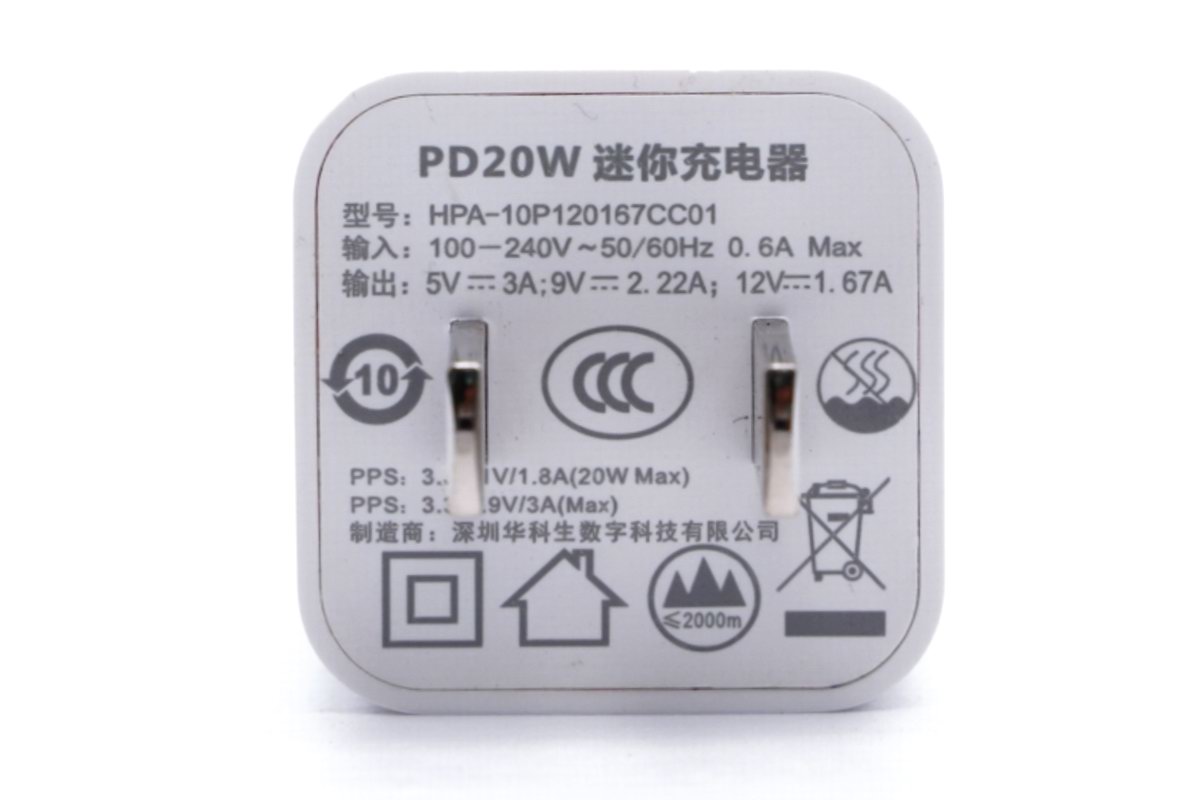 華科生推出兩款20W迷你充電器，適合不同群體需求-充電頭網(wǎng)