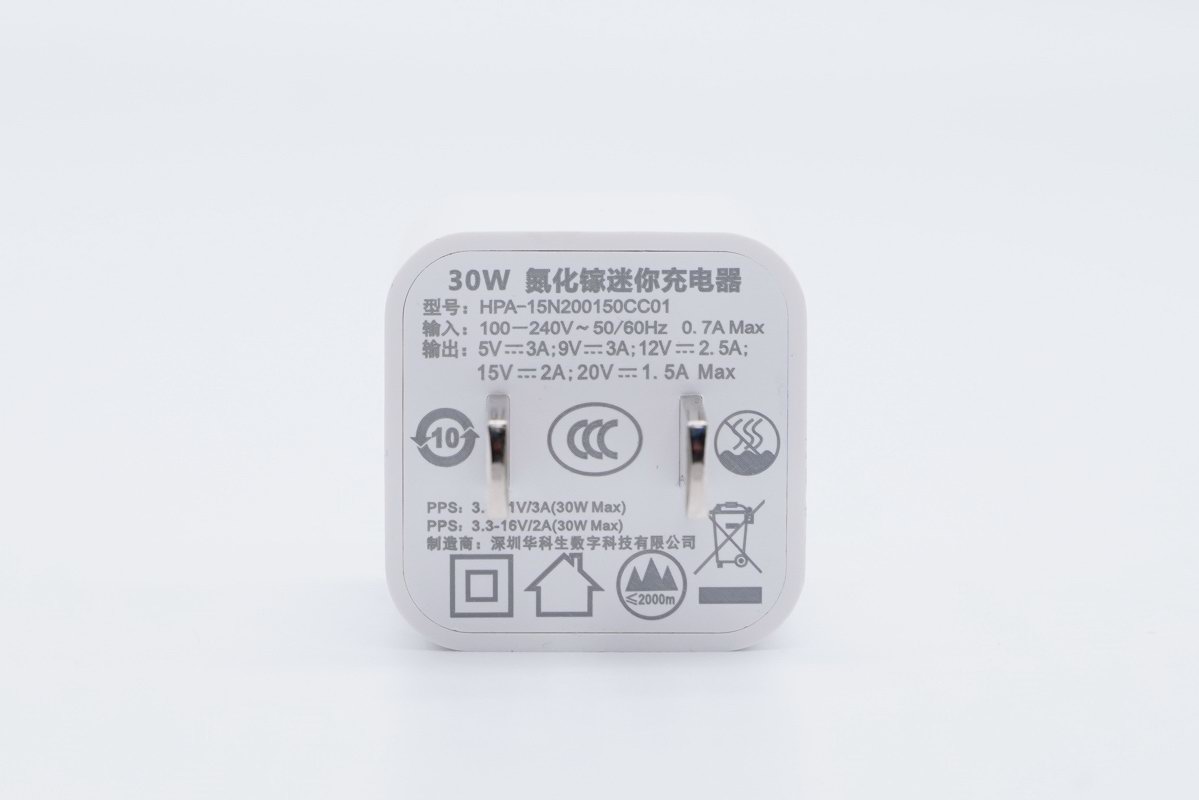 華科生推出30W氮化鎵迷你充，超高密度打造小巧強大快充-充電頭網(wǎng)