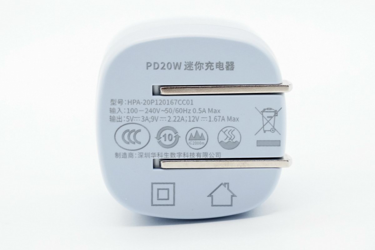 華科生推出20W迷你充，小巧便攜，適配iPhone系列使用-充電頭網(wǎng)