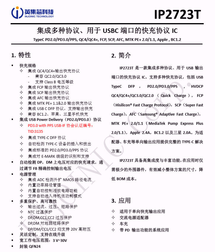拆解報告：HKS華科生65W 2C1A快充充電器-充電頭網(wǎng)