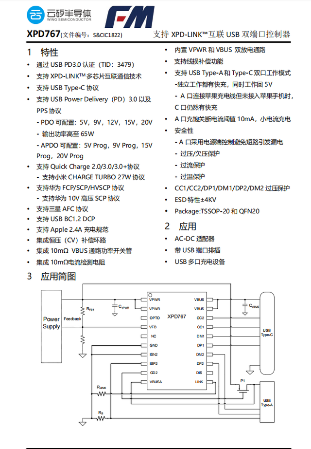 拆解報告：HKS華科生65W 2C1A快充充電器-充電頭網(wǎng)