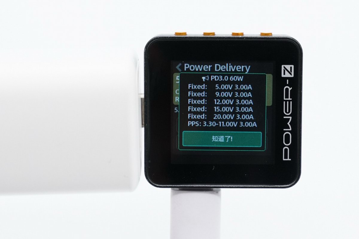 華科生推出65W 2C1A氮化鎵充電器，條形柱狀高功率密度-充電頭網(wǎng)