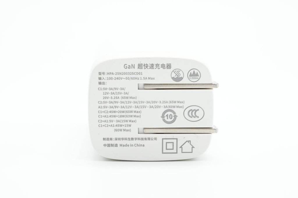 拆解報(bào)告：HKS華科生65W 2C1A氮化鎵快充充電器-充電頭網(wǎng)