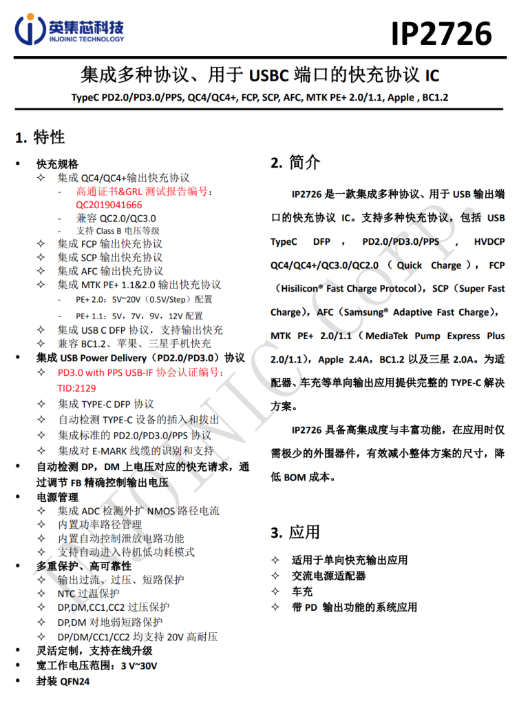 拆解報(bào)告：HKS華科生65W 2C1A氮化鎵充電器-充電頭網(wǎng)