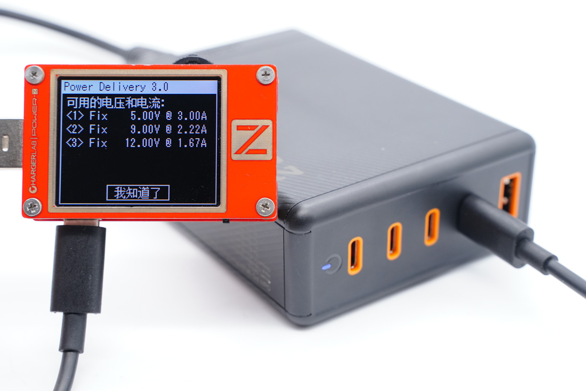 拆解報(bào)告：華科生 230W 4C1A氮化鎵桌面充GE510-充電頭網(wǎng)