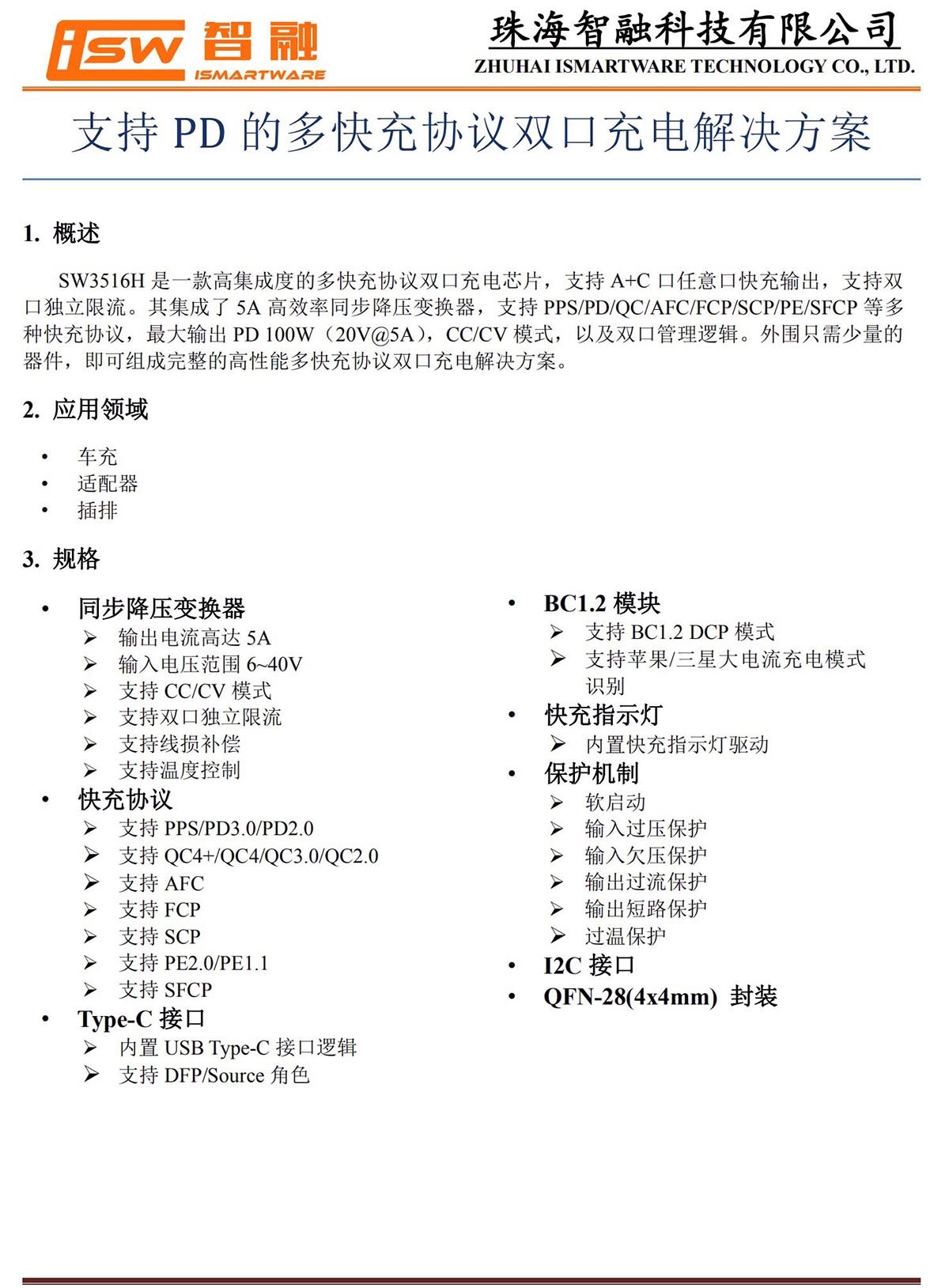 拆解報(bào)告：華科生 230W 4C1A氮化鎵桌面充GE510-充電頭網(wǎng)