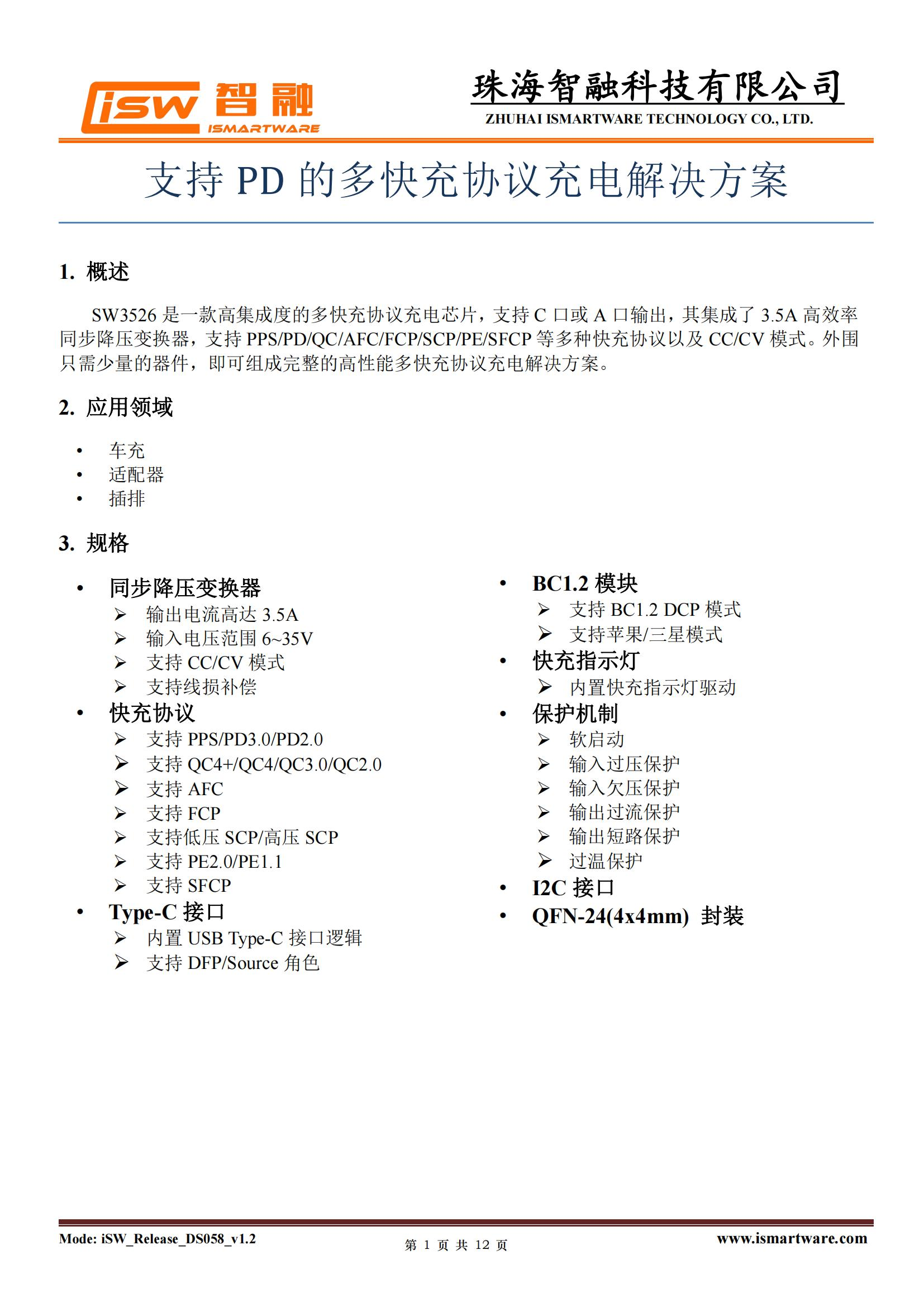 拆解報(bào)告：華科生 230W 4C1A氮化鎵桌面充GE510-充電頭網(wǎng)