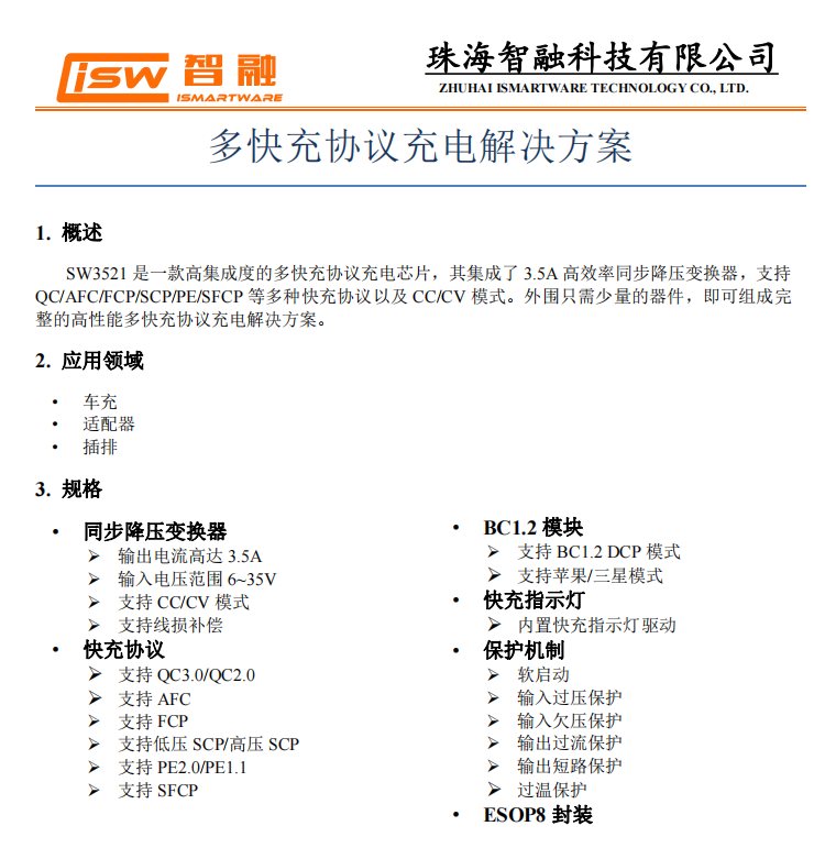 拆解報(bào)告：華科生 230W 4C1A氮化鎵桌面充GE510-充電頭網(wǎng)